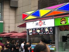 -蚝滑蒜(观音桥天天尚街直营店)