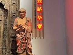 -东方艺术博物馆