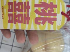 -果呀呀(国金街店)