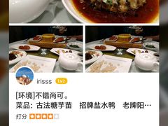 -和记小菜(东方店)