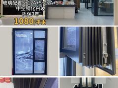 -闽龙广场