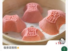 -绿茶餐厅(广州天河城店)