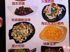 菜单-醉小酒馆·川菜·江湖菜·重庆菜(观音桥旗舰店)