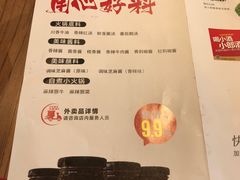 菜单-彤德莱(奥林店)