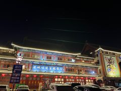-老城味道·传统天津菜(杨柳青店)