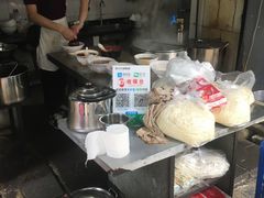 -蒋六十八梯眼镜面(渝中店)