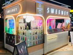-Sweeney冰淇淋