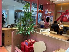 -福客麻辣烫·现炒麻辣香锅(印力中心店)