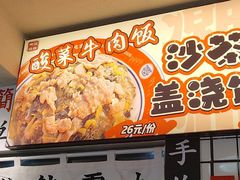 -明記茶餐廳(福田总店)
