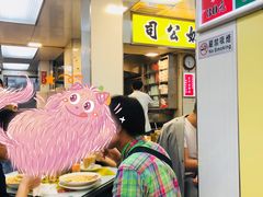 -澳洲牛奶公司(佐敦店)