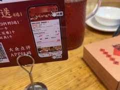 -将军府·鸡毛店(武侯祠店)