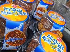 -85度C(上海兰溪二店)