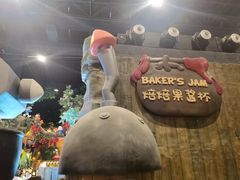 -蓝精灵乐园·世茂精灵之城主题乐园