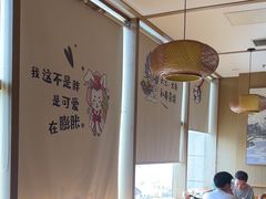 -水林间·寿喜烧自助(仙林金鹰店)