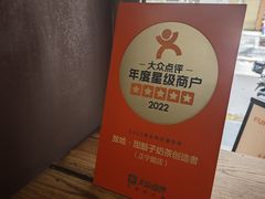-放哈·甜醅子奶茶创造者(正宁路店)