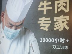 -巴蜀大将火锅(春熙店)