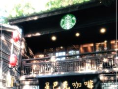 -星巴克(福州三坊七巷店)