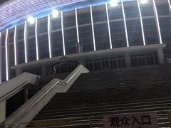 -上海体育场
