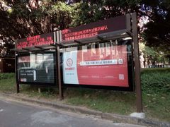 -华南师范大学(广州大学城校区)