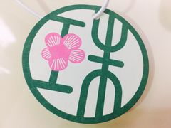 -宝珠奶酪(浦东金桥店)