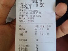 -小狗面馆(复兴店)