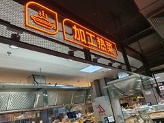 -物美大卖场(玉蜓桥店)