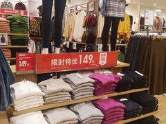 -优衣库(广州番禺万达广场店)