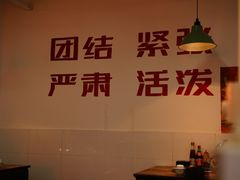 -芈重山老火锅(洪崖洞店)