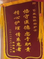 -Yestar宁波艺星整形医院