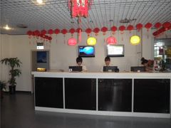 大堂-时光漫步酒店(北京雍和宫店)