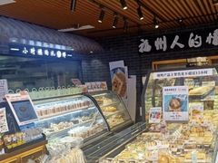 -百饼园(南后街店)