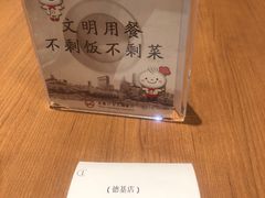 -鼎泰丰(德基广场店)