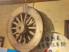-霄汉羊排(万松园一店)
