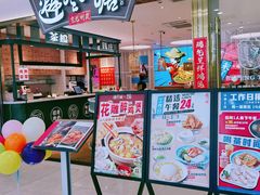 -避风塘(江桥万达店)