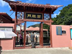 -闽粤南澳总镇府