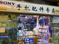 -蓝猩数码品牌授权店