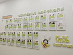 -培飞思维启蒙·益智游戏·科学探索(城西银泰店)