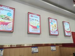 -吉祥馄饨(牡丹园店)