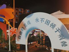 -星歌派对量贩KTV