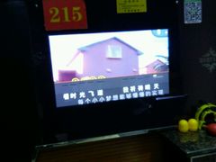-魔音KTV(响石店)