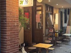 -富桂厨房