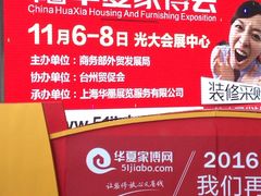 -上海光大会展中心国际大酒店