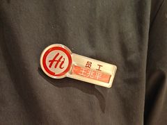 -海底捞火锅(太阳宫凯德mall店)