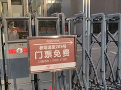 -中华艺术宫(上海美术馆)