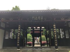 -白鹿洞书院