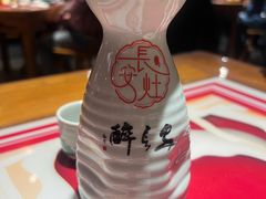 桂花酒-醉长安(钟楼旗舰店)