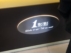 -1点点(曹杨路店)