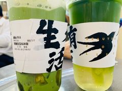 -BeauTea水仙(coco park店)