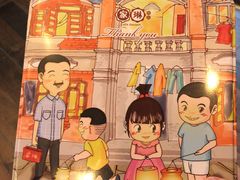 -家琳甜品(江南东店)