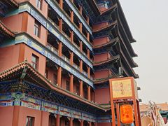 -大明幻境第一城